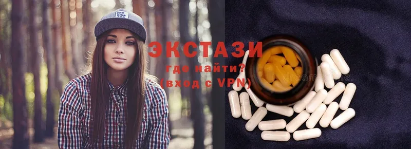 Ecstasy 99%  купить  сайты  Пестово 