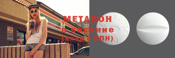 метадон Верхнеуральск