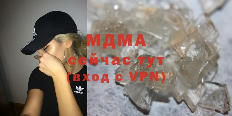 MDMA кристаллы  Пестово 